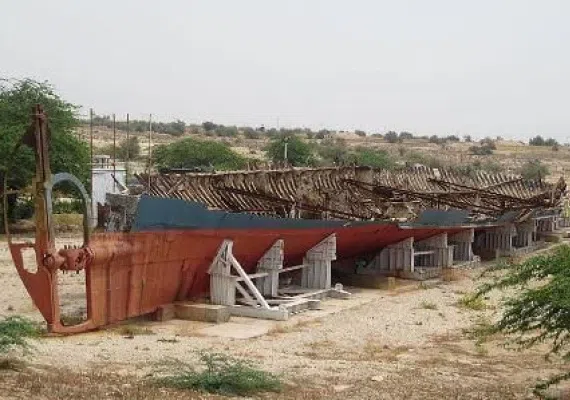 نمایشگاه دائمی تجارت دریایی