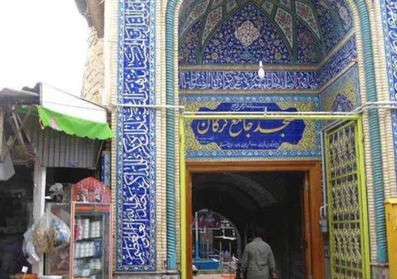 مسجد جامع گرگان