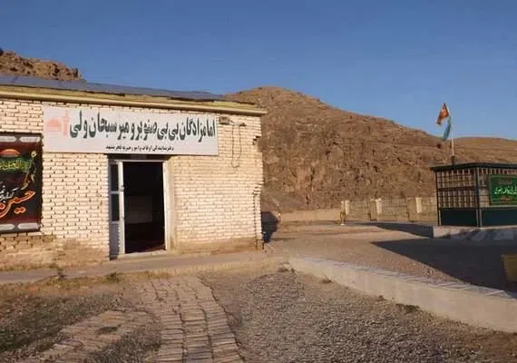 آرامگاه امامزادگان میرسبحان ولی و بی بی صنوبر (علیهما السلام) ـ روستای خواجه حسین آباد