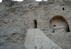 نیایشگاه 2000 ساله مند