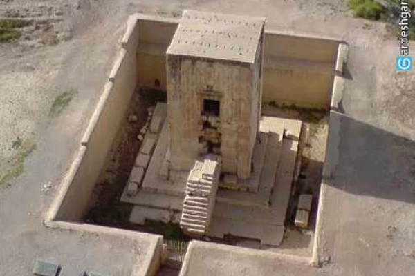 کعبه زرتشت در نقش رستم