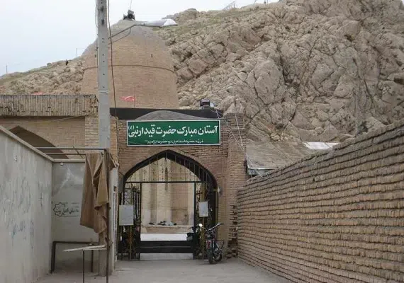 آرامگاه قیدار نبی، جد سی ام پیامبر اکرم(ص)