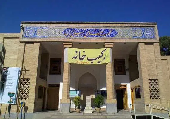 موزه هنرهای تزئینی، نمایش دهنده هنر ایران