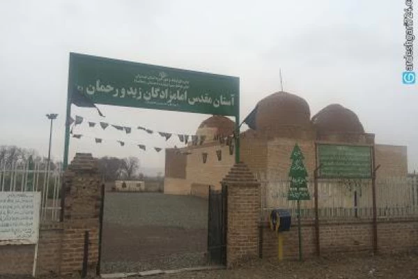 امامزاده زید و رحمان (ع) یا سه گنبدان، ترکیب زیبای سه دوره تاریخی