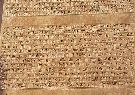 تخت جمشید