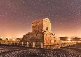 پاسارگاد، آرامگاه کوروش