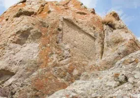 سنگ نبشته رازلیق سراب، یادگاری چند هزار ساله