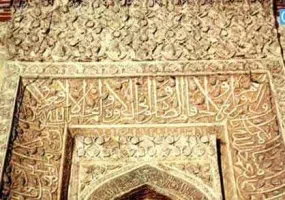 مسجد جامع مرند