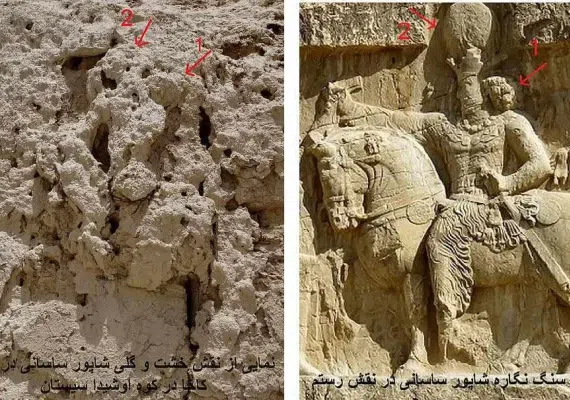 کوه خواجه، تخت جمشید خشتی ایران