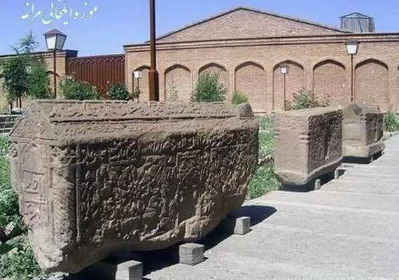 موزه ایلخانی مراغه