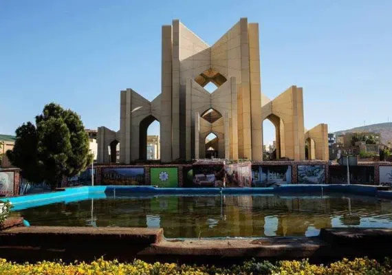 مقبره الشعرا تبریز