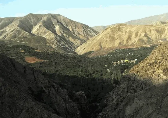 روستای امامه
