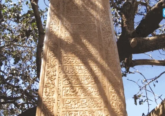 آرامگاه حافظ ابرو