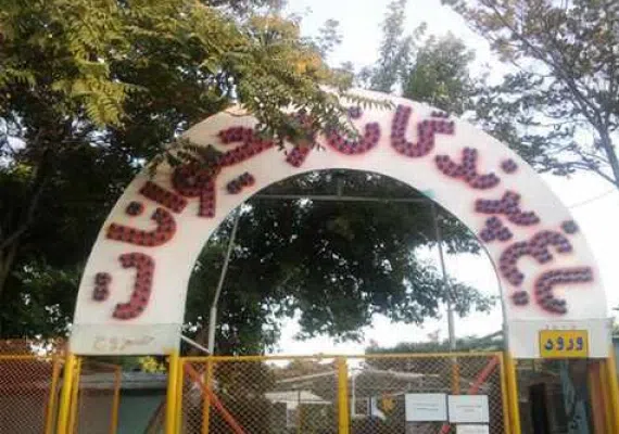 پارک باغلار باغی تبریز