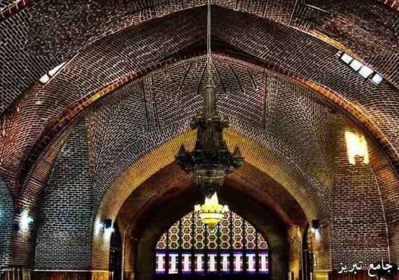 مسجد جامع تبریز