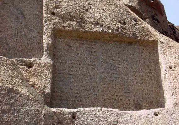 سنگ نبشته رازلیق سراب، یادگاری چند هزار ساله