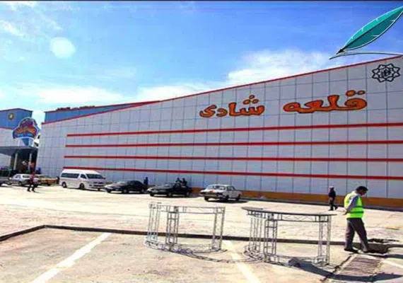 بوستان ولایت، بوستانی با امکانات متعدد