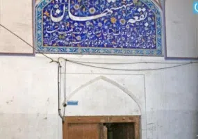 آرامگاه علاءالدین شهشهان، نقیب النقبا