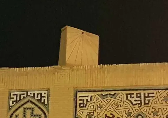 مسجد حکیم اصفهان، مسجد جورجیر