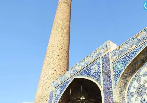 مناره علی اصفهان
