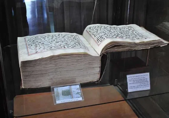 چهل ستون اصفهان