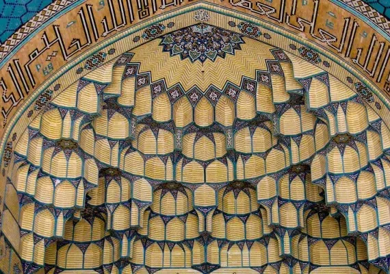 مدرسه صدر بازار اصفهان