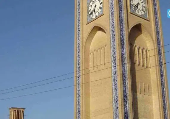 میدان ساعت یا میدان وقت الساعت