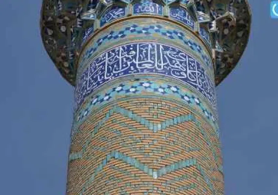مناره های دارالضیافه