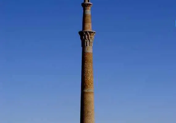 مناره ساربان، برج پیزای اصفهان