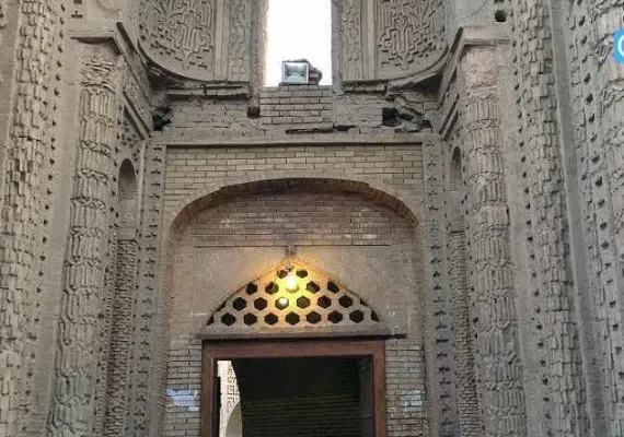 مسجد حکیم اصفهان، مسجد جورجیر