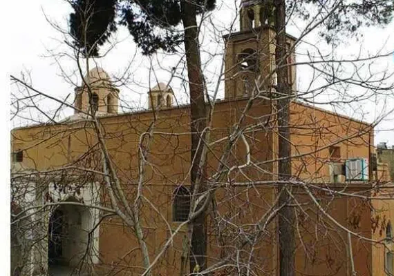 کلیسای گئورگ اصفهان