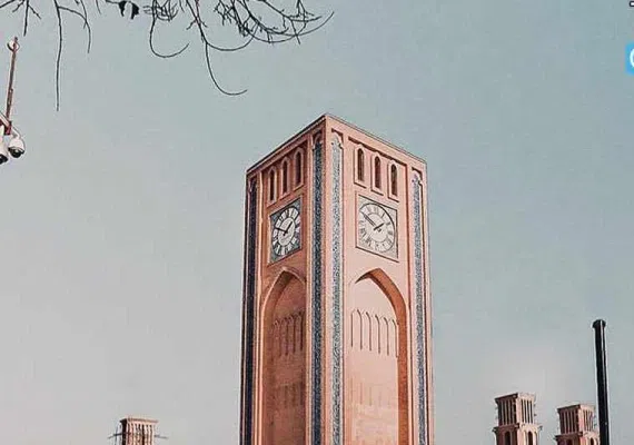 میدان ساعت یا میدان وقت الساعت
