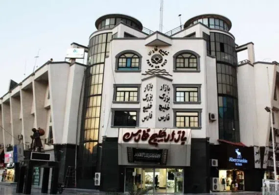 بازارهای قشم