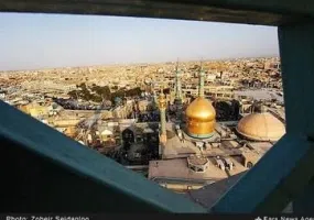 حرم حضرت معصومه (س)