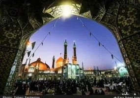 حرم حضرت معصومه (س)