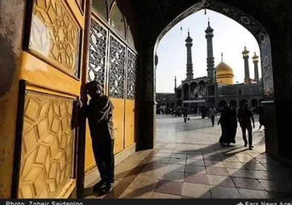 حرم حضرت معصومه (س)