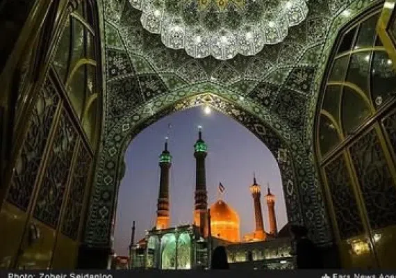 حرم حضرت معصومه (س)
