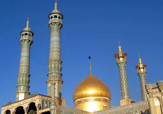 حرم حضرت معصومه (س)