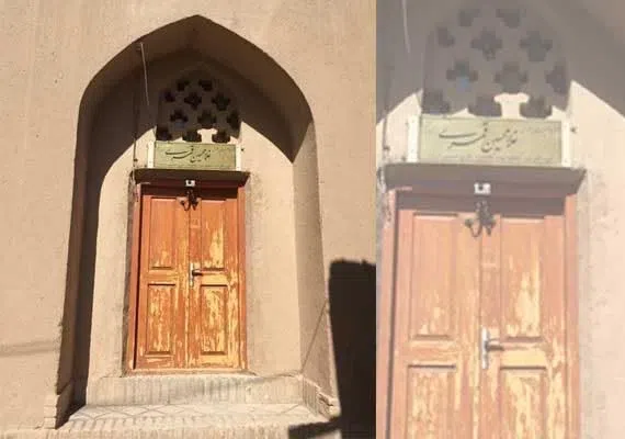 موزه میراث پهلوانی بیرجند
