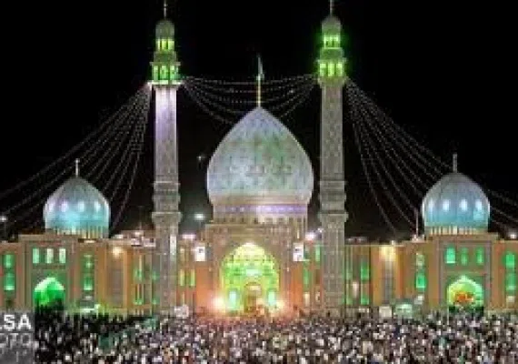 مسجد مقدس جمکران؛ همنوا با منتظران ظهور