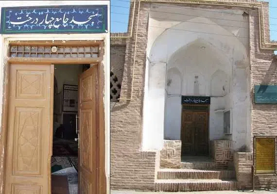 مسجد جامع چهار درخت