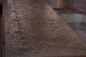 آرامگاه حافظ شیرازی