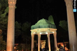 آرامگاه حافظ شیرازی