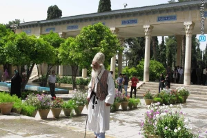 آرامگاه حافظ شیرازی