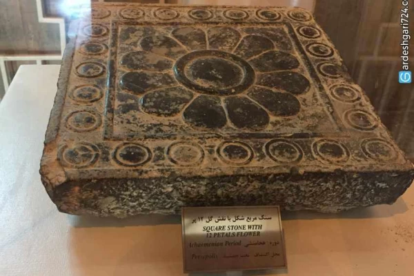 موزه میراث جهانی تخت جمشید