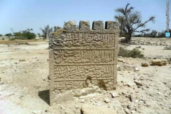 نیایشگاه ناهید قشم