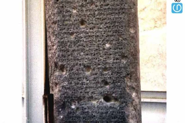 کتیبه کله شین