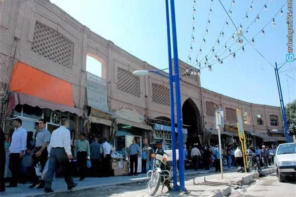 بازار ارومیه