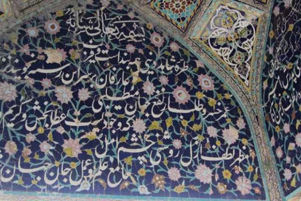 آرامگاه شاه شجاع