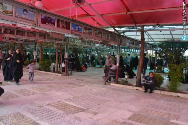 گلزار شهدای قم